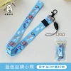 30#Blue Stand Sipline Winnar [Long model]