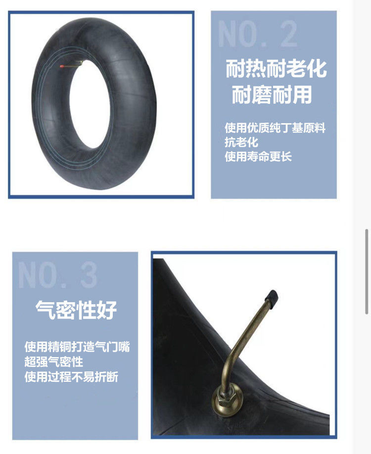 20.5/70-16 Butyl Inner Tube for Forklift 16/70R16 Thickened Tire Pad
