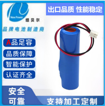 ~ؐ 늄ˢ 첱LȈA 18650 3.7V 2200mah늳 S