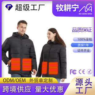 Manufacturer Customized Cross-Border Smart Heated Cotton Clothing USB Constant Temperature Warm Outdoor Heating Clothing for Men and Women in Two Colors