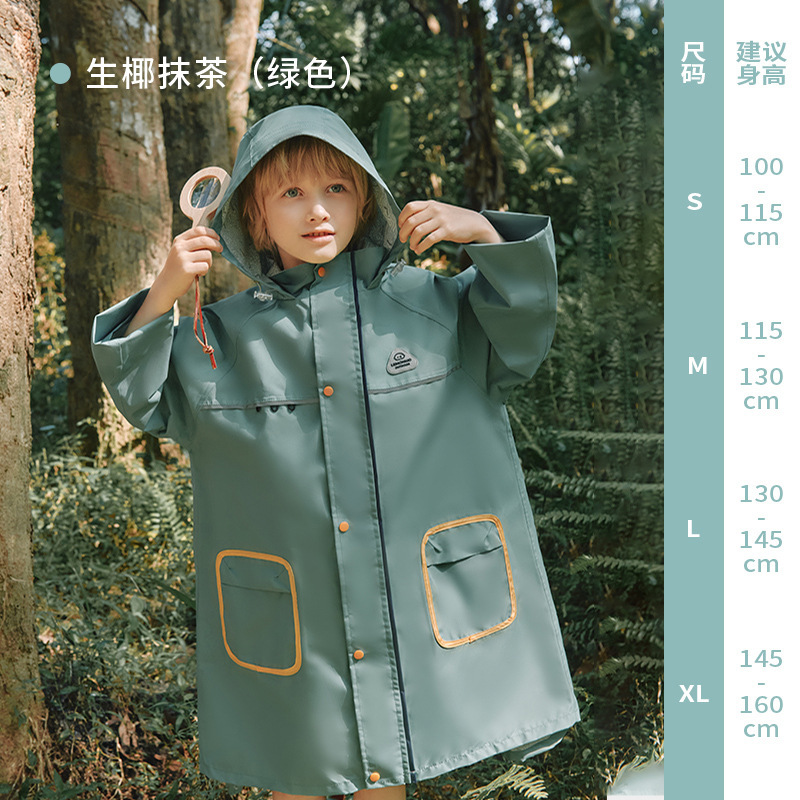 Lemonkidレモン赤ちゃん子供レインコート男女子供赤ちゃんマント小学生レインコート厚手防雨服|undefined