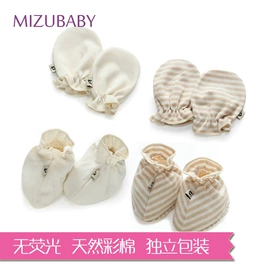 围嘴围兜;防烫手套;儿童帽