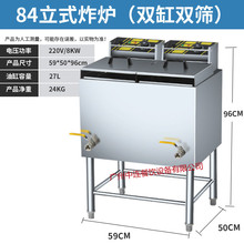 ���B������ʽ27��85�p���p�W28��늟�ը�t84����p�Y늟���ը�