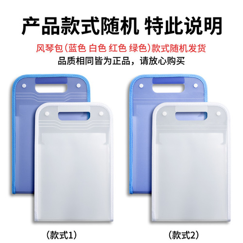 Test paper storage bag, large-capacity file bag, handbag, multi-layer file folder, organ bag, classified A4 information book