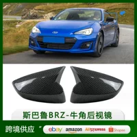 Подходит для Subaru BRZ внешняя модификация Subaru BRZ Toyota GT AE86 рожок зеркало заднего вида модификация корпуса
