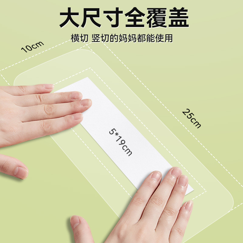 ひまわり医療滅菌防水パッチ帝王切開入浴傷マタニティプールホーム大型バンドエイド|undefined