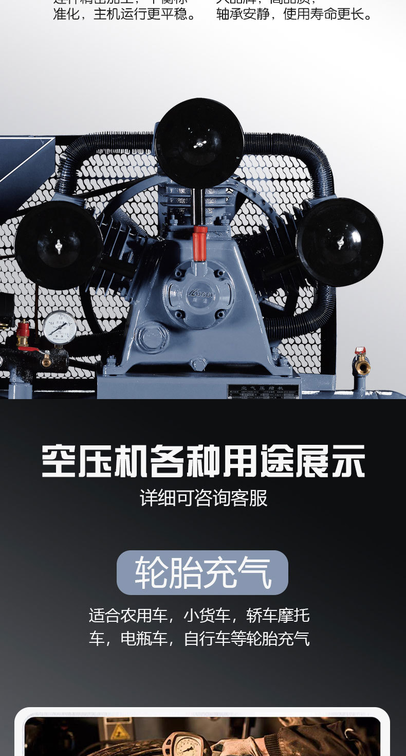 Belt-Type Mobile Piston Air Compressor 380V/220V Air Pump High-Power Spray Paint Tire Repair Dust Blowing Air Pump Woodworking