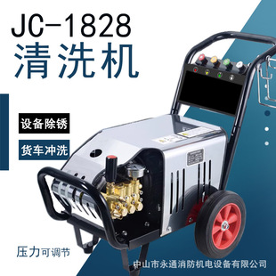 JC1828����380V���I280�������ˮ���۹�؛܇��ϴ�߉�ϴ܇�C