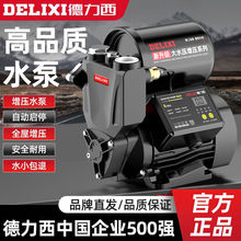 üȫԄo220vԁˮС͹ܵӉˮC