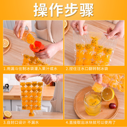 Disposable ice bag, summer ice maker, fresh-keeping ice tray bag, ice cube mold, self-sealing ice tray mold, ice box