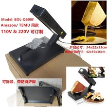三角半圆芝士加热机器烧烤架面包汉堡多士炉cheese raclette