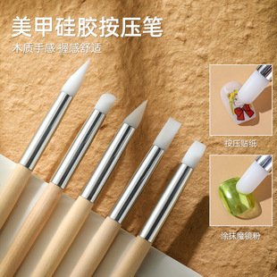 Nail Art Silicone Pen Wooden Pole Manicure Tool 5-Pack Multi-Functional Silicone Pen Carving Glue Single-Head Silicone Tool