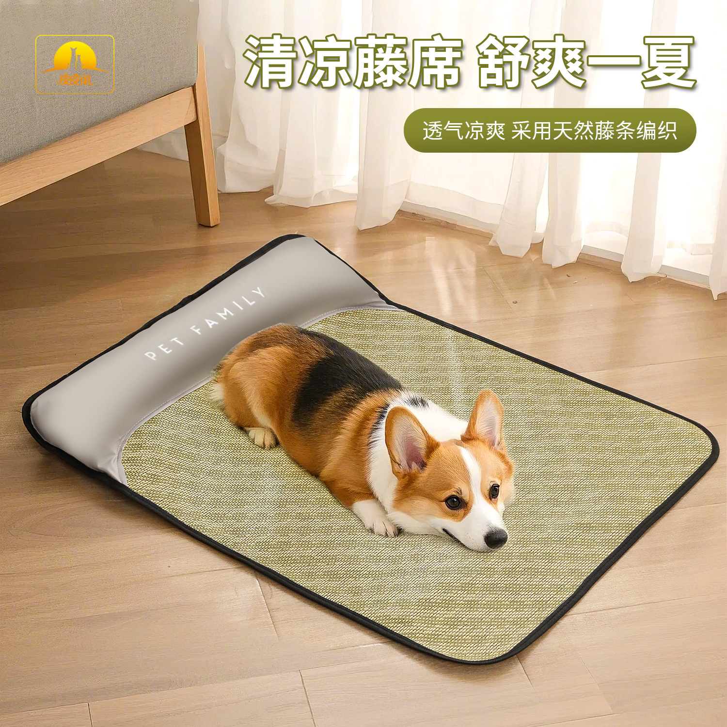 Almohada súper rectangular de poliéster, cojín para colchoneta, cojín para perrera de verano, cojín para perros para el hogar, cojín para mascotas, suministros para perros