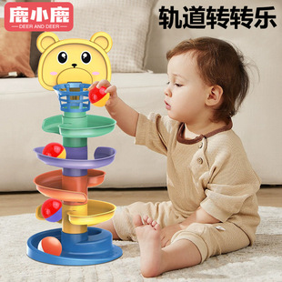 Track Spinner Kidsren's Stacking Rolling Ball Slide Ball Tower Baby Fun Early Education 1-3 Years Old Toy Delivery