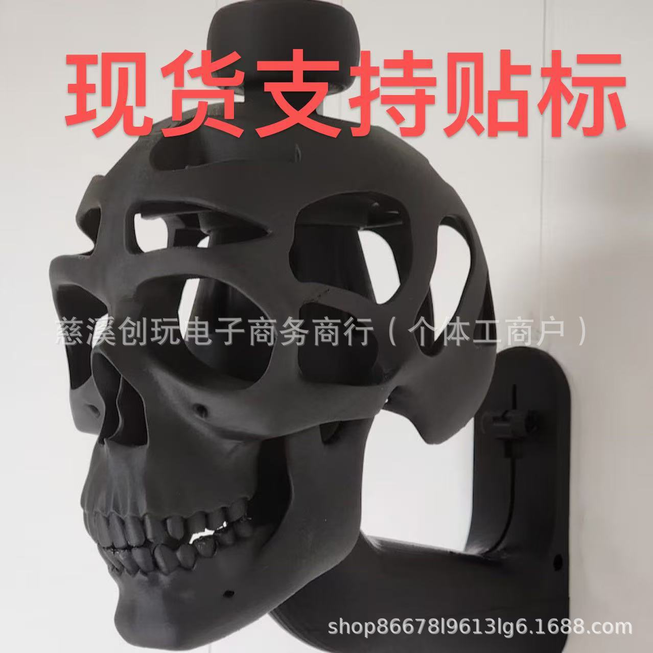Transfronterizo nueva estación independiente 3D Skull Helmet Display Package
