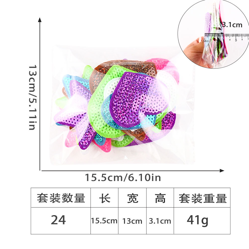 90镭射亮片全套