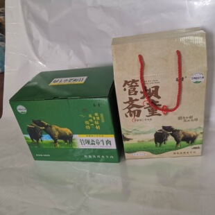 ���I�aƷ���b�ж��Ʒ��պ��wţƤ���л��yƷ�ʺ������w�C�а׿�