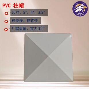 4����ƽñ���N��ʽPVC�o�ڇ���/�o���wñ/ƽñ���S�������a