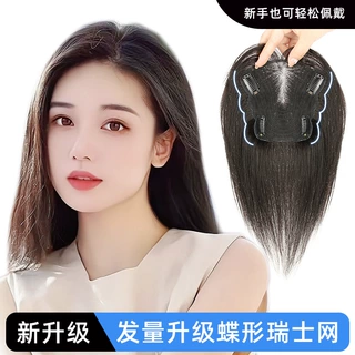 蝶形瑞士网假发片真发全真人发遮白发女头顶补发片蓬松增发量假发