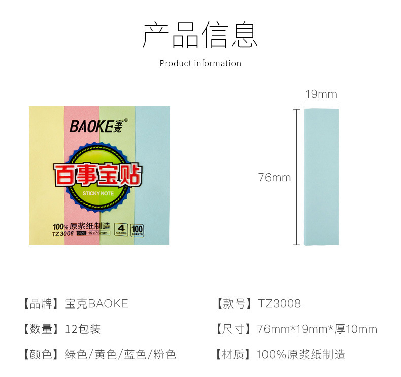 详情图_8.jpg