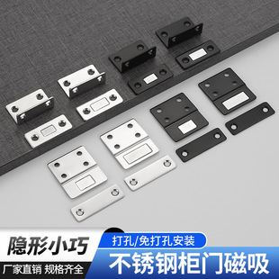 Punch-free Invisible Door Suction Ultra-thin Strong Magnetic Wardrobe Sliding Door Magnetic Suction Drawer Double Magnetic Cabinet Suction Door Miniature Magnetic Touch