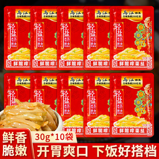 �����r��ե�˽z30gС���b���r��ˬ�_ζ��ʳ��������������ե��