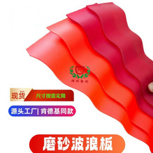 930pcĥɰ�������T�^�����B�i����ʳ��tɫ��ɫ��ɫ��͸��ĥɰ��