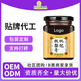 葵花代工枇杷秋梨膏OEM即食即饮梨膏贴牌定制纯梨膏批发膏剂ODM