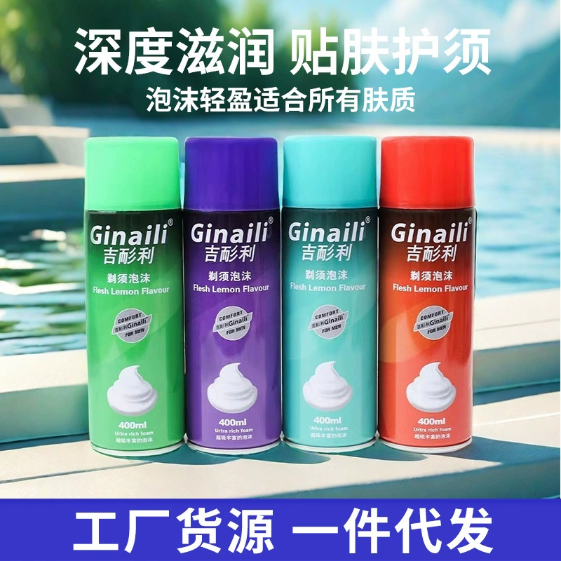 Ji Li 200 мл пены для бритья смягчает бороду гель для бритья крем для бритья пены ручной работы DIY оптовая продажа