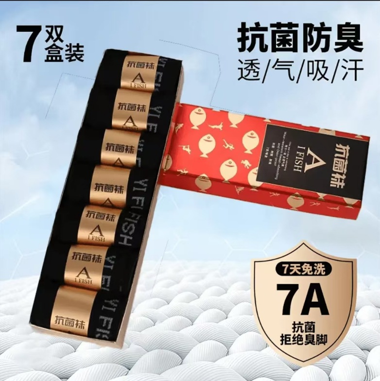 보이지 않는 양말 7켤레 블랙