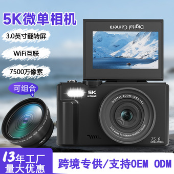 跨境外贸复古5k微单数码相机3英寸翻转屏学生自拍家用ccd相机厂家