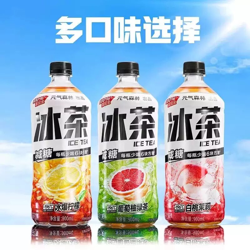 Yuanqi Forest Iced Tea Lemon Flavored Iced Black Tea 900ml*2 Bottles Reduced Sugar Large Bottled Drink Contains Vitamin C Drink