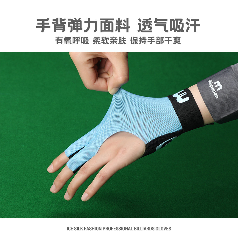 ビリヤードグローブ 指なし メンズ アイスシルク 通気性 スポーツ 左手 シングルパック ビリヤードグローブ 耐摩耗性 滑り止め ビリヤードグローブ|undefined
