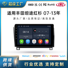 适用10寸丰田坦途红杉中控车载安卓导航车机Carplay多媒体一体机