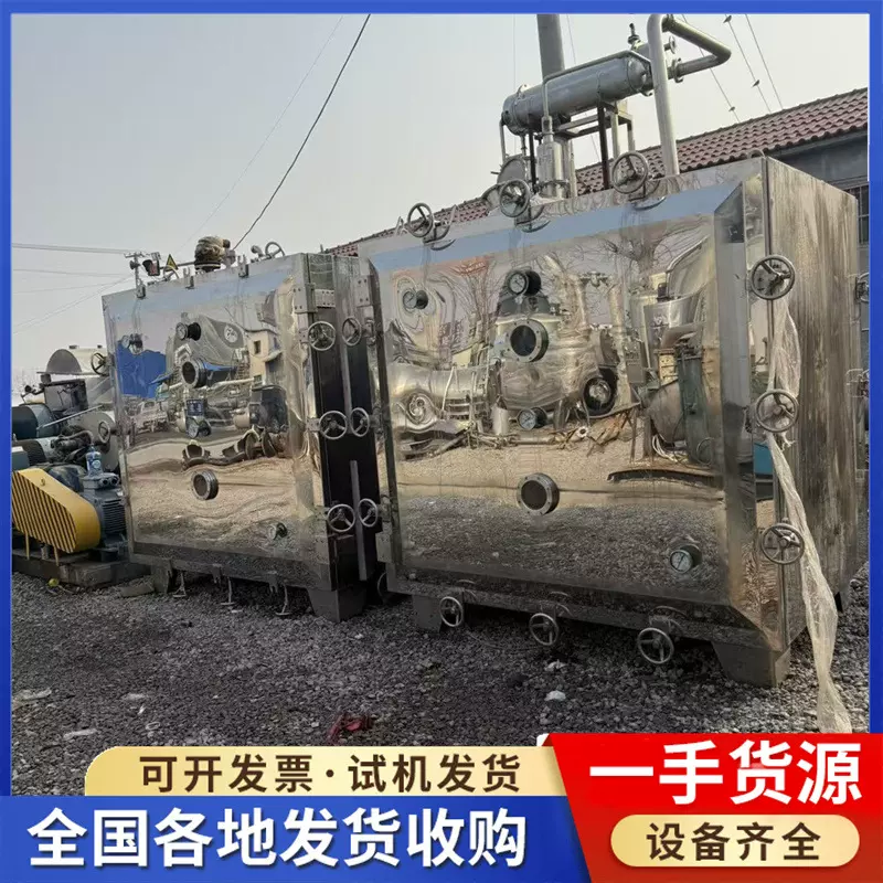 出售二手真空干燥箱 48盘低温真空干燥机 电加热热风循环烘箱