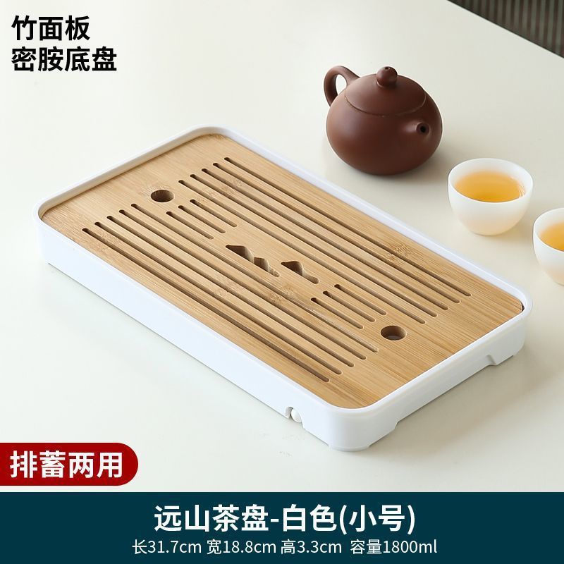 家用简约功夫茶具茶盘套装长方形储水日式密胺竹制小茶台沥水托盘|undefined