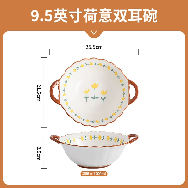 Mountain chrysanthemum-9.5-inch Lotus double ear bowl