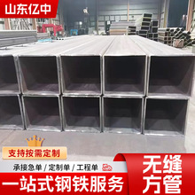厚壁方管Q355 Q345B无缝方管批发切割零切管材方通Q235B矩形管