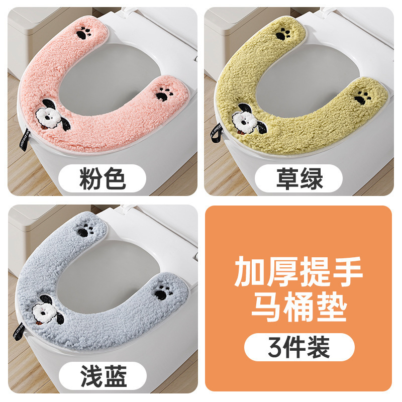 马桶垫四季通用加厚马桶垫子家用冬季2025新款防水毛绒坐便器垫圈|undefined