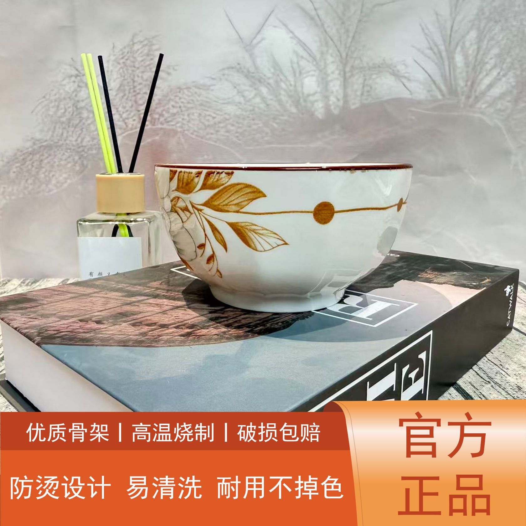 5.2inch Peony Flower Bowl for Rice and Noodles, Baby Food Bowl, Household Use, High Aesthetic Value, Trendy Luxury Style