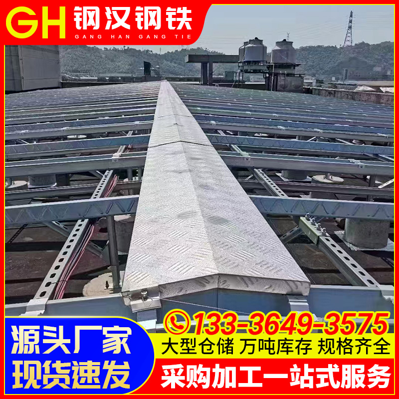 锌铝镁光伏运维走道板彩钢瓦275g锌层防滑屋脊盖压型钢板来图加工