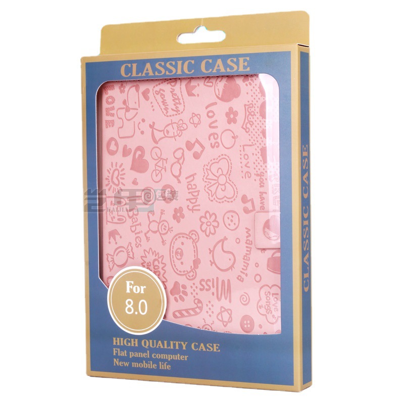 平板note8.0英寸平板电脑 皮套包装纸盒 纸盒包装 数码批发HY-209