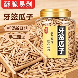 ��؛���}ζ�½����w�������˼��Ϲ��ӽ��}500g��ʳС���b���l