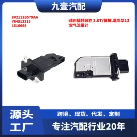 车身及附件;其他发动系统;汽车水管