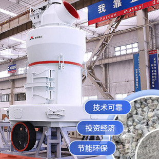 �����ع�����ʯĥ�C �W��ĥ�ۙC����ϵ�y ʯ��200Ŀ����ĥ������