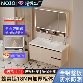 智能马桶;浴室柜;普通马桶