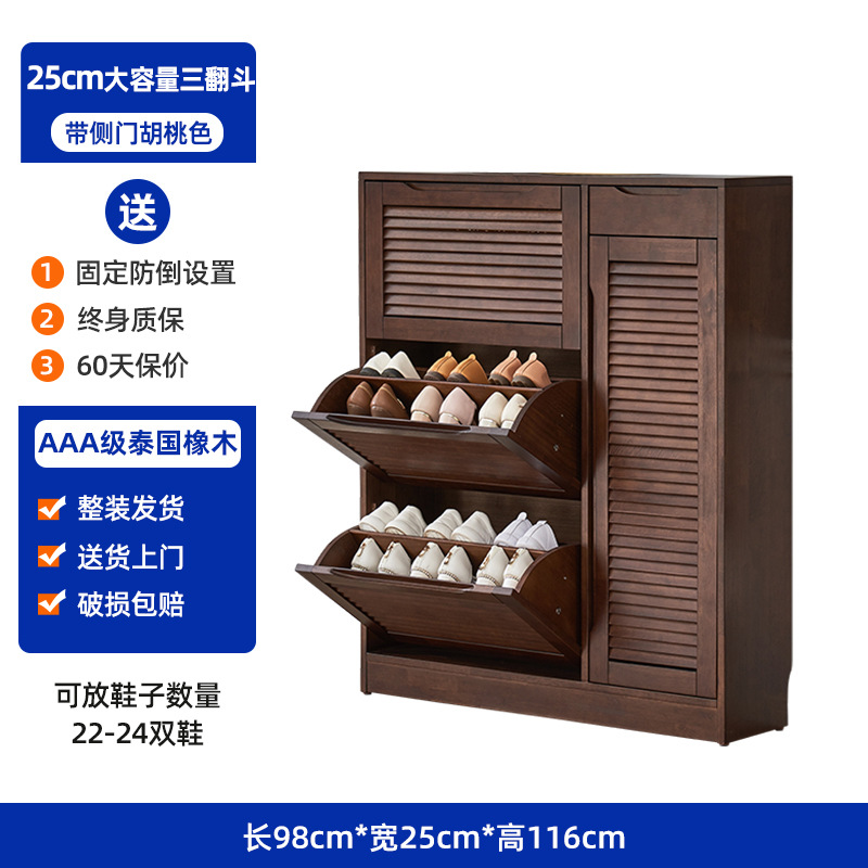 월넛 컬러 25cm 측면 도어가 있는 팁 버킷 3개, 모두 원목, 집으로 완전 조립 배송됨