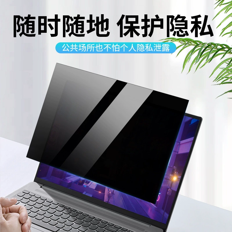 Lenovo, совместимый ноутбук, экран, T14, масштаб 1:2, 2/3