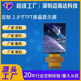 LCD显示屏;OLED显示器件;工控一体机