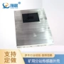 矿用定制不锈钢仪器壳体